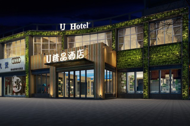 项目名称：三鑫(U)精品酒店

项目地址：四川省遂宁市大英县卓筒大道352号( 谭府私坊菜楼上)

设计单位：红专设计

