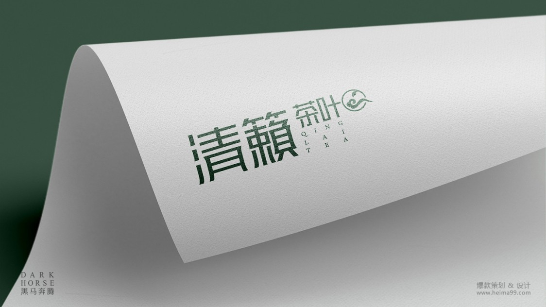 清籁茶品牌LOGO形象设计·黑马奔腾策划设计