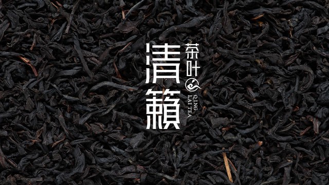 清籁茶品牌LOGO形象设计·黑马奔腾策划设计