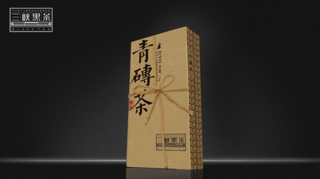 三峡黑茶包装设计 · 黑马奔腾策划设计