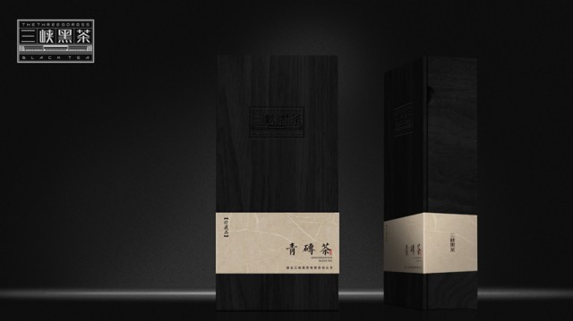 三峡黑茶包装设计 · 黑马奔腾策划设计