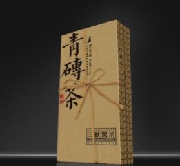 三峡黑茶LOGO及包装设计【黑马奔腾策划设计】