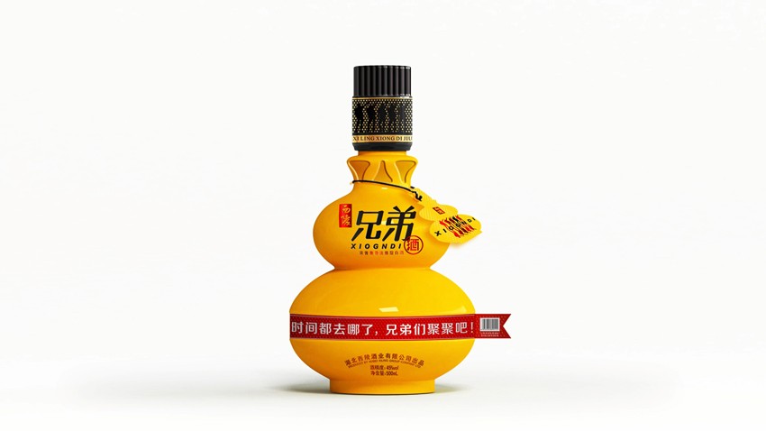 西陵小酒产品设计 · 黑马奔腾策划设计