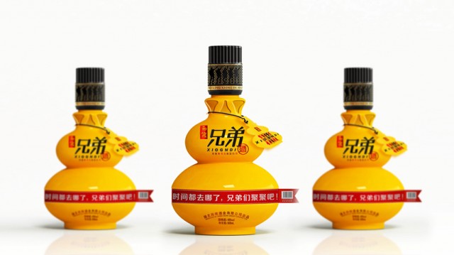 西陵小酒产品设计 · 黑马奔腾策划设计