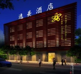 【金堂逸美主题酒店】-重庆酒店设计丨重庆酒店装修