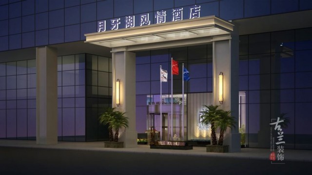 项目名称：成都月牙湖酒店；
项目地址：成都武侯区吉庆二路200号近吉瑞一路