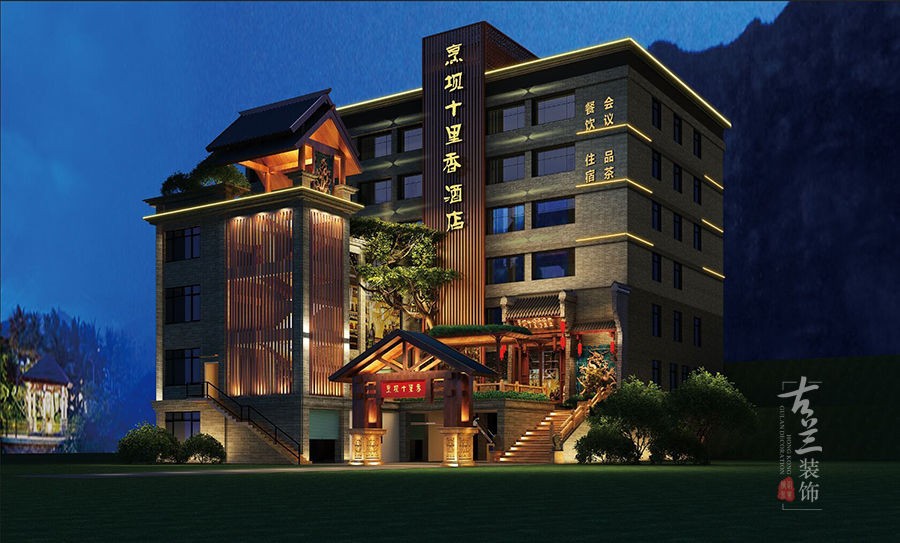 项目名称：泸定烹坝十里香酒店
项目地址：四川省泸桥镇延安路36号。