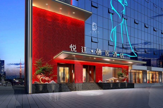 湛江专业酒店设计公司|悦廷·栖居酒店---成都红专酒店设计