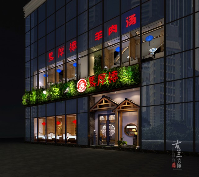 项目名称：简阳马厚德羊肉汤锅店
项目地址：成都市简阳旭海时代广场1楼（肯德基旁边）。