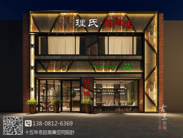 江苏餐厅设计公司-古兰装饰【24H热线咨询：138****6369(微信)】,服务于常州、徐州、南京、淮安、南通、宿迁、无锡、扬州、盐城、苏州、泰州、镇江、连云港餐厅设计公司.