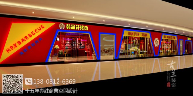 本案位于成都市武侯区益州大道1999号银泰城F4.采用工业风的风格来整体打造.
