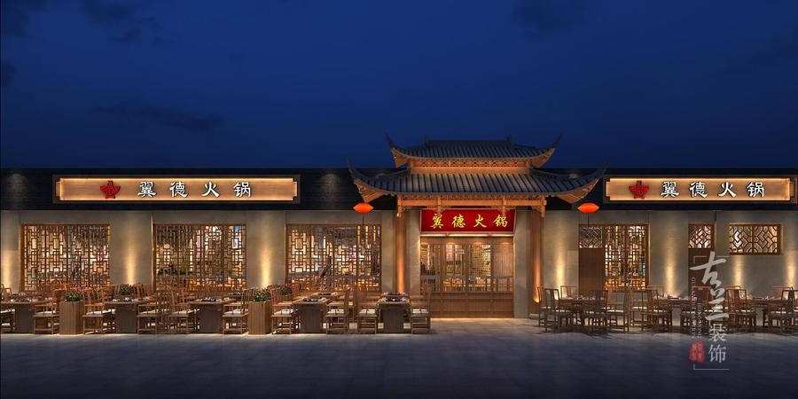 項目名稱：翼德郭場雞火鍋店；
項目地址：宜昌市當(dāng)陽市關(guān)陵路11-10；