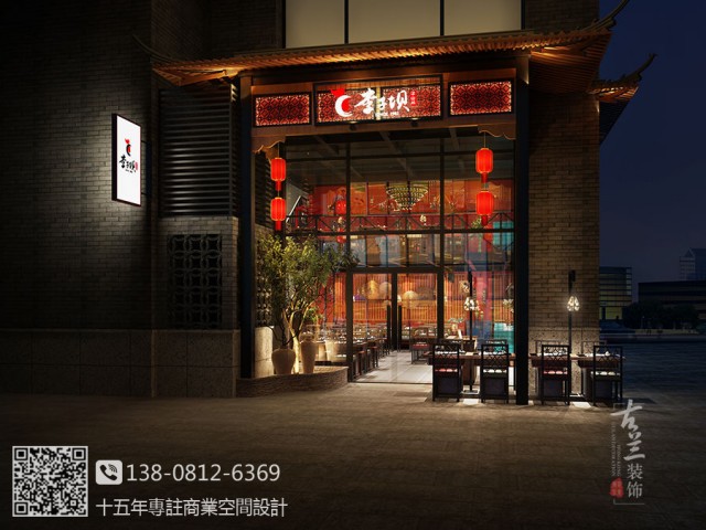 李子坝梁山鸡源于重庆的特色餐饮，结合当下潮流，我们把当下工业元素和中式颜色结合在一起，为客户打造复合的餐饮空间。