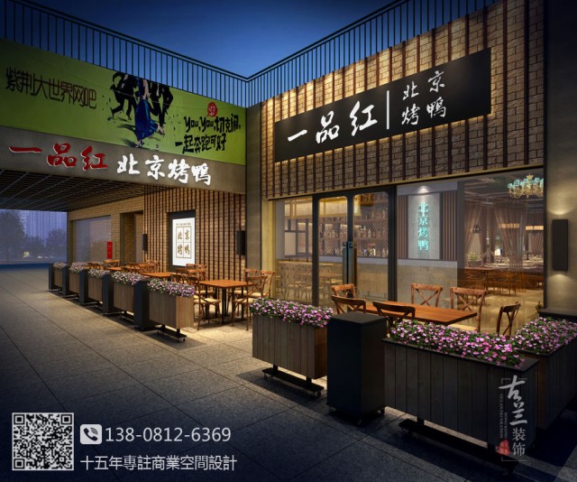 一品红家常菜中餐厅-大同中餐厅设计公司