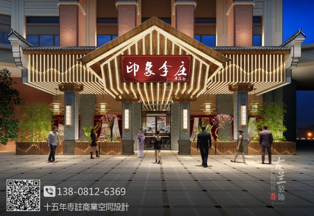 过于豪华，和客户定位人均消费有所偏差，但又考虑到拆除重建会增加很大的装修成本，于是保留了。