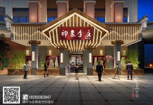 项目说明：该项目是用光华之心售楼部改造中餐厅的项目，产品以川菜为主，之前的售楼部装修风格是以港式风格为主。过于豪华，和客户定位人均消费有所偏差，但又考虑到拆除重建会增加很大的装修成本，于是保留了。前厅和卫生间的装修，通过材料的更换和融入新中式元素的设计手法来打造整个用餐空间，在降低豪华感的同时融入亲们的木质元素，让两个风格很好的融合。达到客户的需求。
项目名称：温江印象李庄餐厅
项目地址：四川省成都市温江区温泉大道291号

咨询热线：182****3947<可添加微信>
成都专业中餐厅设计公司-服务于全国各地：青海中餐厅设计、西宁中餐厅设计、甘肃中餐厅设计、陇南中餐厅设计、天水中餐厅设计、拉萨中餐厅设计、昆明中餐厅设计、香格里拉中餐厅设计、陕西中餐厅设计、商洛中餐厅设计、河北中餐厅设计、驻马店中餐厅设计、江苏中餐厅设计、镇江中餐厅设计、广州中餐厅设计、广西中餐厅设计、玉林中餐厅设计、新疆中餐厅设计、伊宁中餐厅设计、伊利中餐厅设计、乌鲁木齐中餐厅设计、内蒙古中餐厅设计、锡林浩特中餐厅设计、南充中餐厅设计、阆中中餐厅设计、遂宁中餐厅设计、蓬溪中餐厅设计、四川中餐厅设计、乐山中餐厅设计、眉山中餐厅设计、仁寿中餐厅设计、彭州中餐厅设计、金堂中餐厅设计、双流中餐厅设计、郫县中餐厅设计、大邑中餐厅设计、邛崃中餐厅设计、