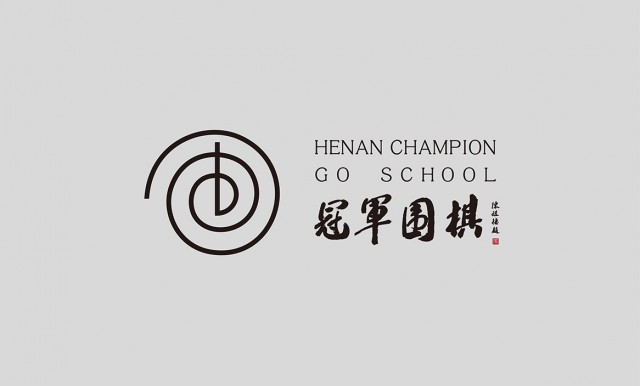 冠军围棋标志设计