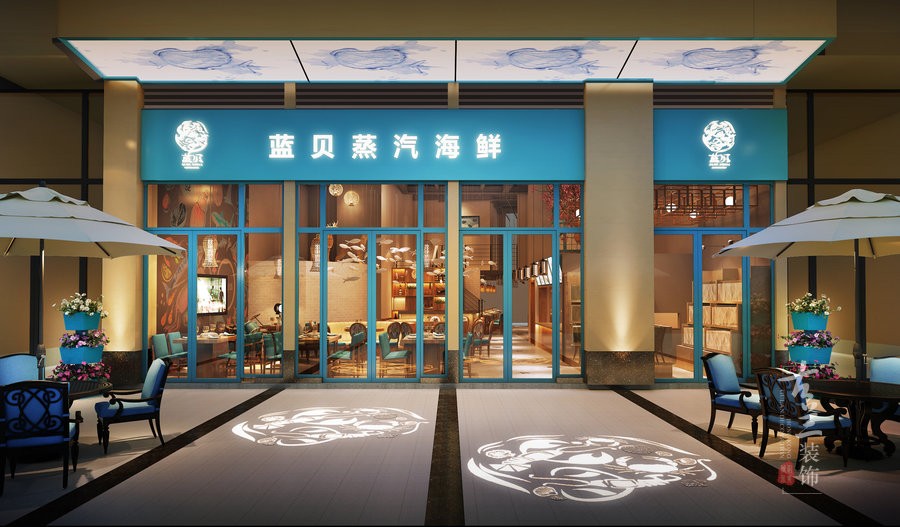 项目名称：蓝贝蒸汽海鲜餐厅
项目地址：成都市新都九街
