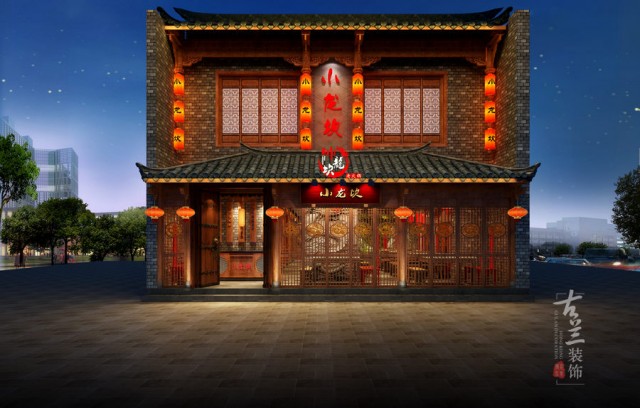 项目名称：小龙坎老火锅店；
