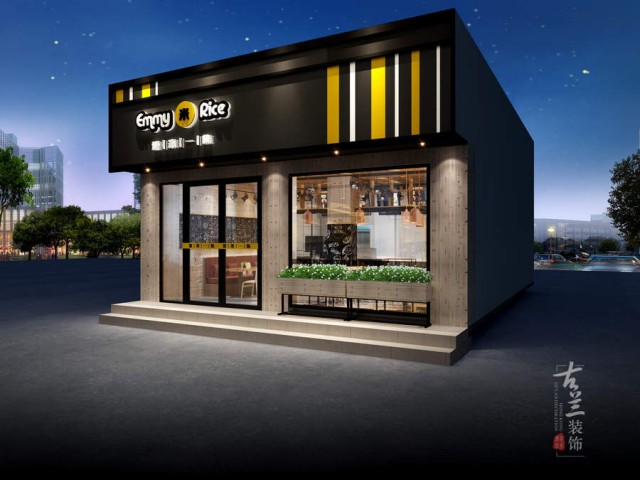 项目名称：绵阳爱米一族快餐厅；
项目地址：四川省绵阳市涪城区沿江东街8号