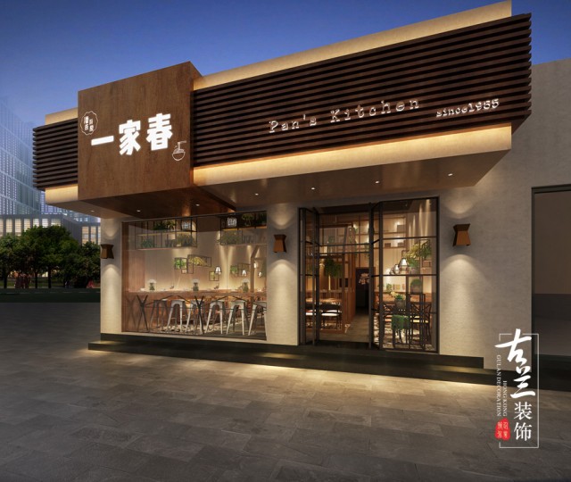 项目名称：雅安一家春面馆；
项目地址：雅安市康藏路495号3幢5号；