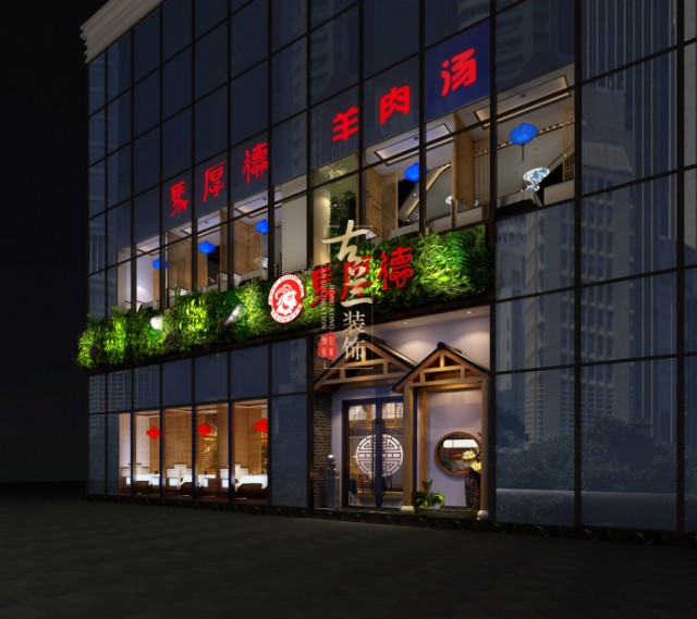  项目名称：简阳马厚德羊肉汤锅店
项目地址：成都市简阳旭海时代广场1楼（肯德基旁；边）；