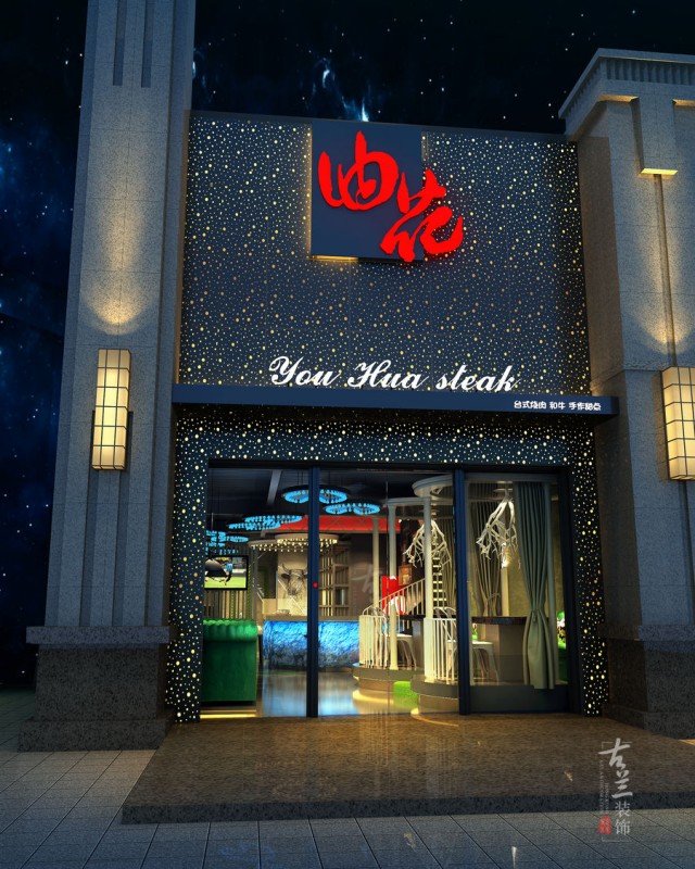 项目名称：台式烤肉店；
项目地址：长沙市丰庆路与三全路口向北20米路东；