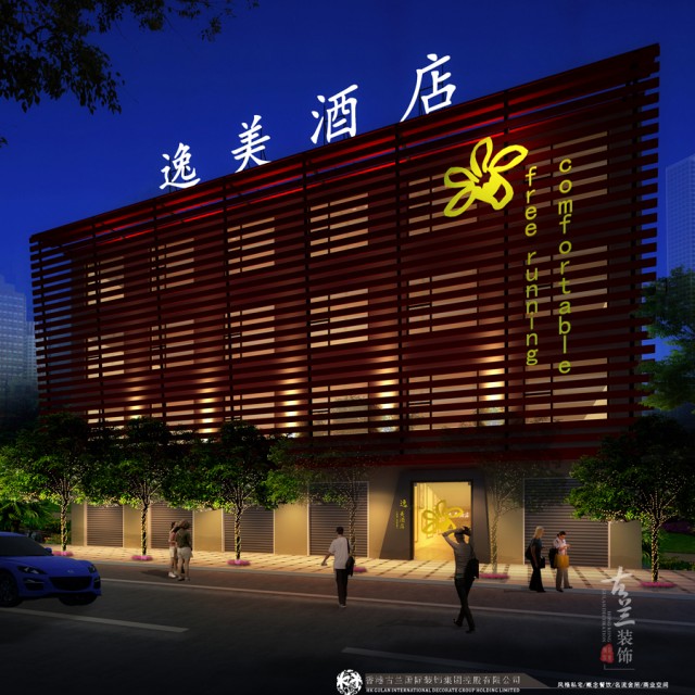 项目名称：逸美主题酒店。
项目地址：成都市金堂县幸福路253号（赵镇政府旁）。