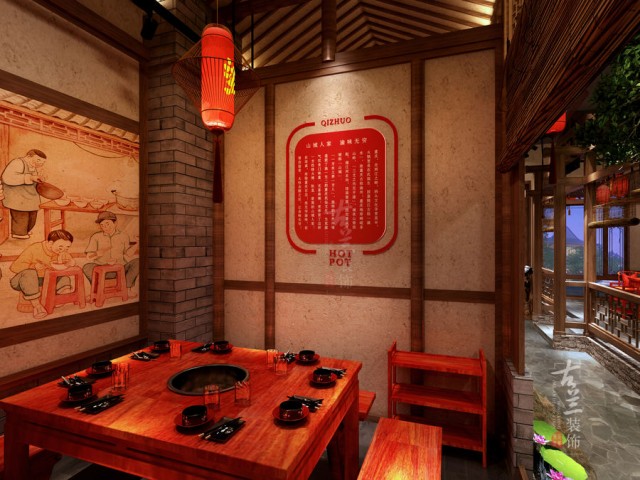 柒桌老火锅店设计公司