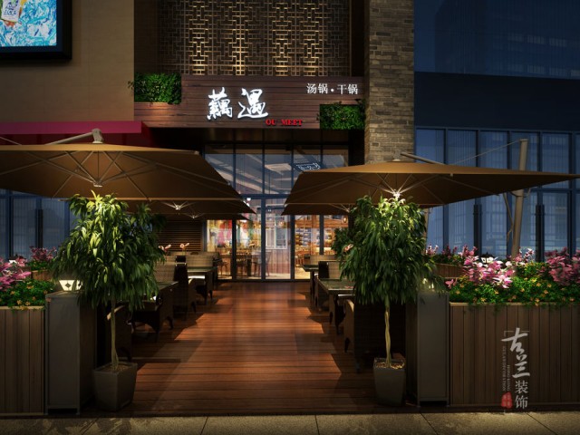 项目名称：藕遇餐厅。
项目地址：成都市高新区盛安街139号1层。