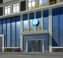 【天府三优精品酒店】—武汉酒店设计丨武汉精品酒店设计
