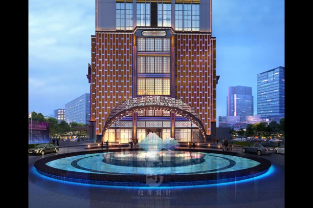 项目名称：上沅国际酒店。
项目地址：宜宾市江安县夕佳大道南屏首座。