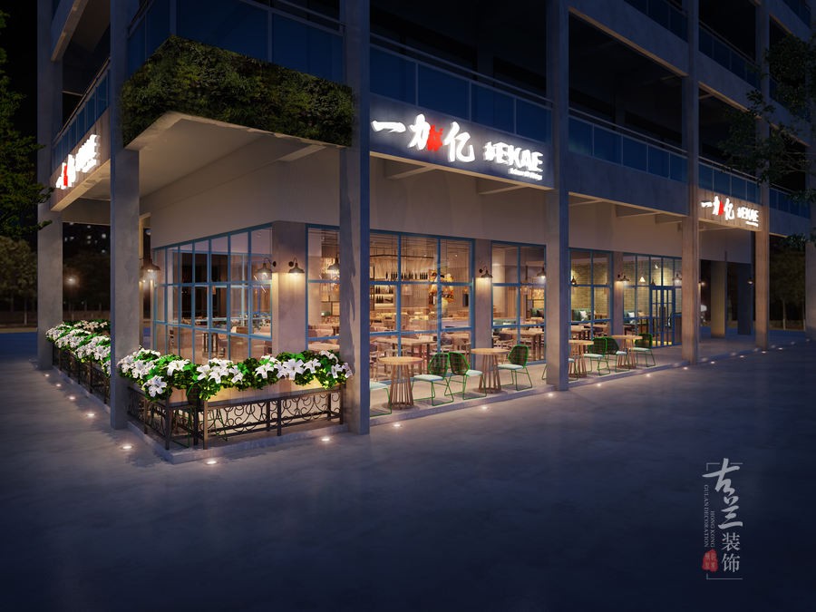 项目名称：成都一加亿餐厅。
项目地址：四川省成都市双流区三强西路83号。