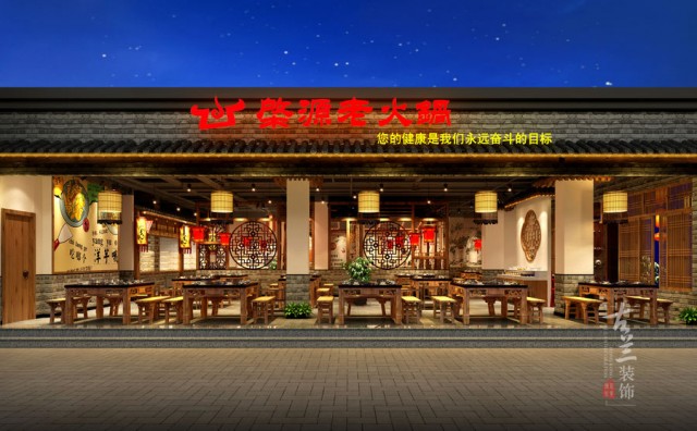 项目名称：棨源老火锅店（金琴店）。
项目地址：成都市金琴路121号。