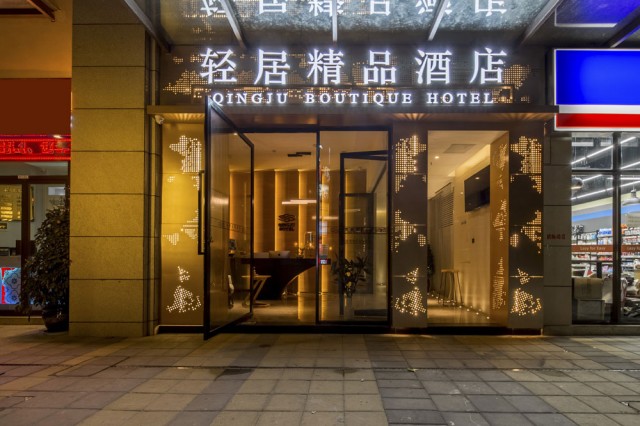  项目名称：轻居精品酒店；
项目地址：云南省昆明市博鼎第7街区8栋；