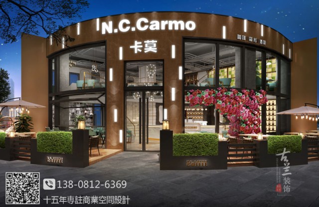 成都咖啡厅装修设计公司哪家好|成都卡莫咖啡厅装修效果图