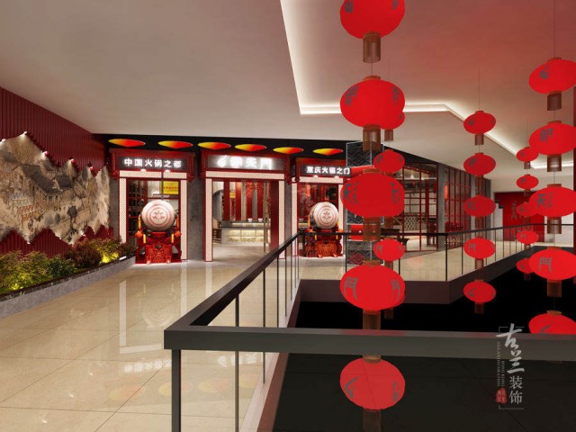 项目名称：朝天门连锁火锅店(高明店)
项目地址：广东省佛山市高明区荷城街道荷香路295号华盈广场B3层2号 
餐饮丨酒店丨设计和施工就找成都古兰装饰：183****9916<同微信>
