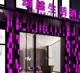 上海酒店设计，上海酒店设计公司