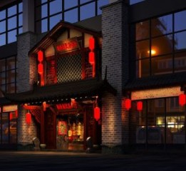 湖北宜昌特色中餐厅设计|湖北中餐厅设计公司