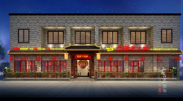 项目名称：棨源老火锅店（金琴店）
项目地址：成都市金琴路121号 
餐饮丨酒店丨设计和施工就找成都古兰装饰