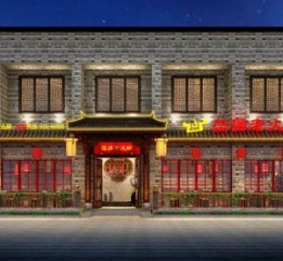 【棨源老火鍋店】—南寧餐廳設(shè)計丨南寧火鍋店設(shè)計