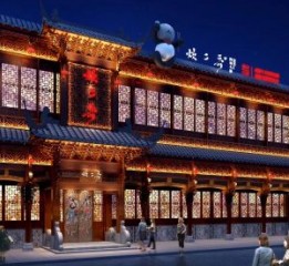 青島火鍋店設(shè)計_中式火鍋店風(fēng)格設(shè)計