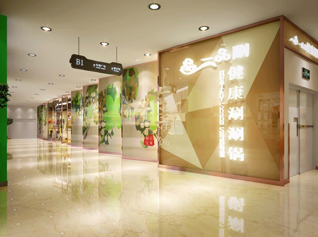 重庆火锅店设计公司。项目名称：一品涮火锅店
项目地址：成都市环球购物中心负一楼