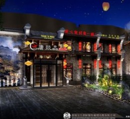 【唐燚品鲜菜火锅店】—济南火锅店设计丨济南餐厅设计