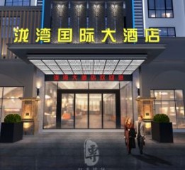 云南度假酒店设计公司|红专设计