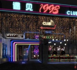 成都温江酒吧设计公司-温江拾记忆1993酒吧装修设计效果图