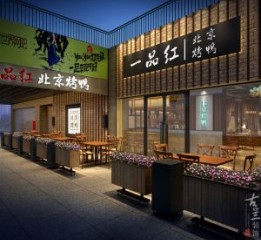 南宁中餐厅设计装修公司|一品红家常菜中餐厅设计公司哪家好