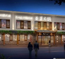 貴陽餐廳設計 | 貴陽火鍋店設計—蜀