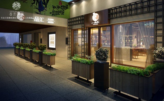 成都专业中餐厅装修公司-古兰装饰，专业中餐厅功能设计、创意设计、灯光设计
、家具软装搭配设计、水电设计、外观亮化设计等