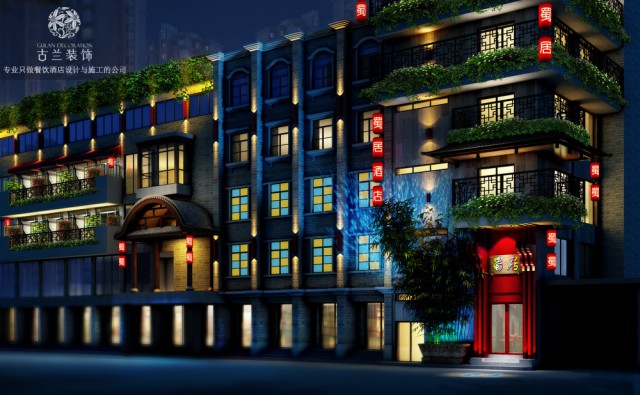 项目名称：星宇蜀居精品主题酒店
项目地址：成都市春熙路商业场街
